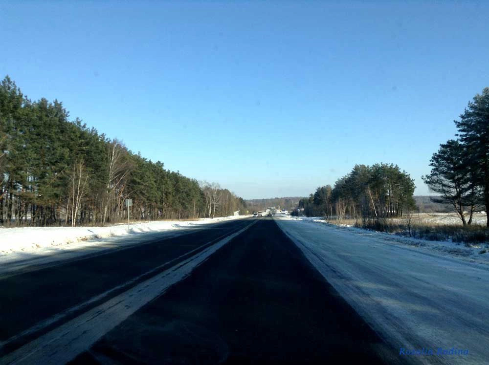 Рогово село