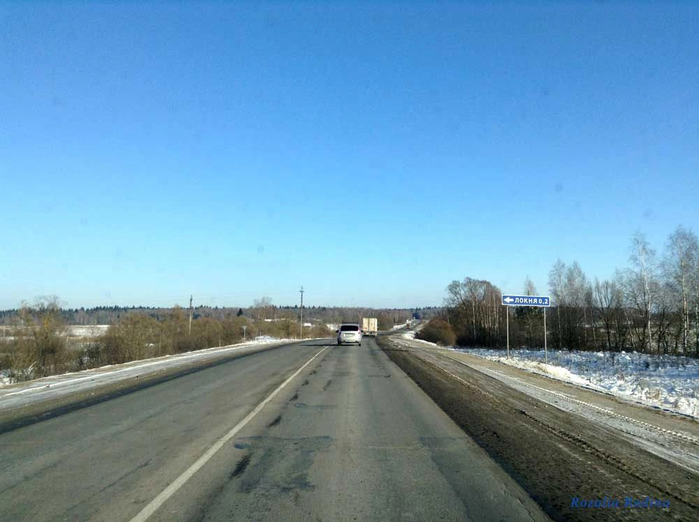 Локня деревня (Почепский р-н)