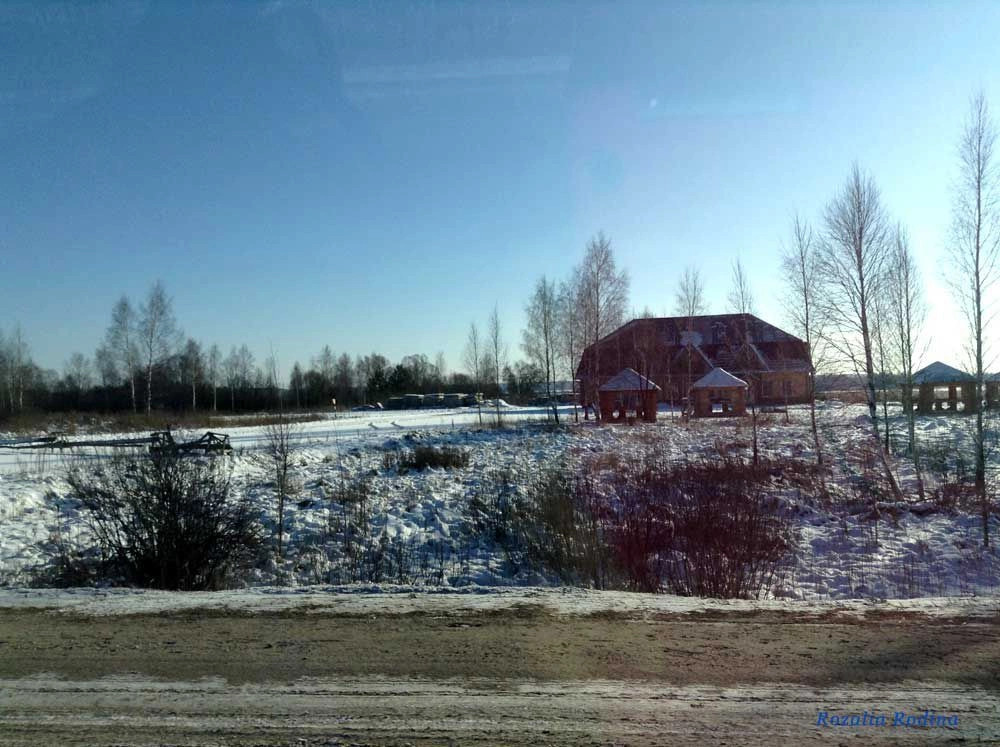 Локня деревня (Почепский р-н)