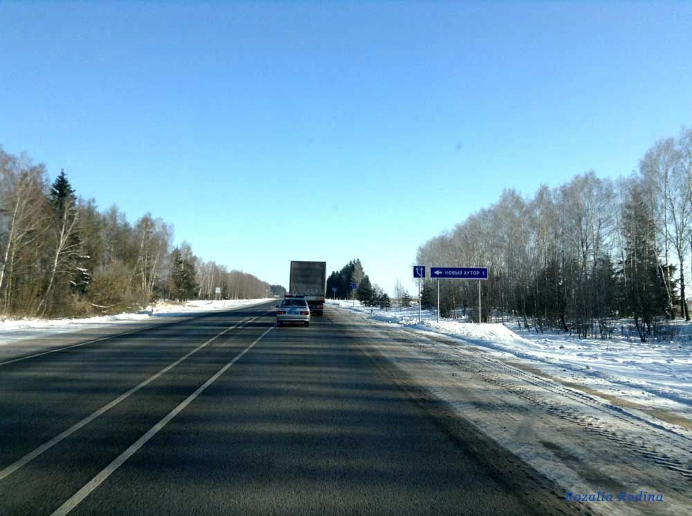 Брянская обл.