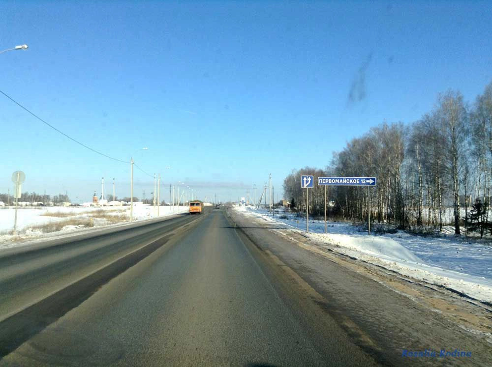 Первомайское село (Почепский р-н)