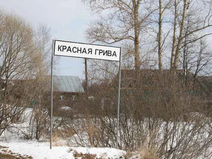 Владимирская область