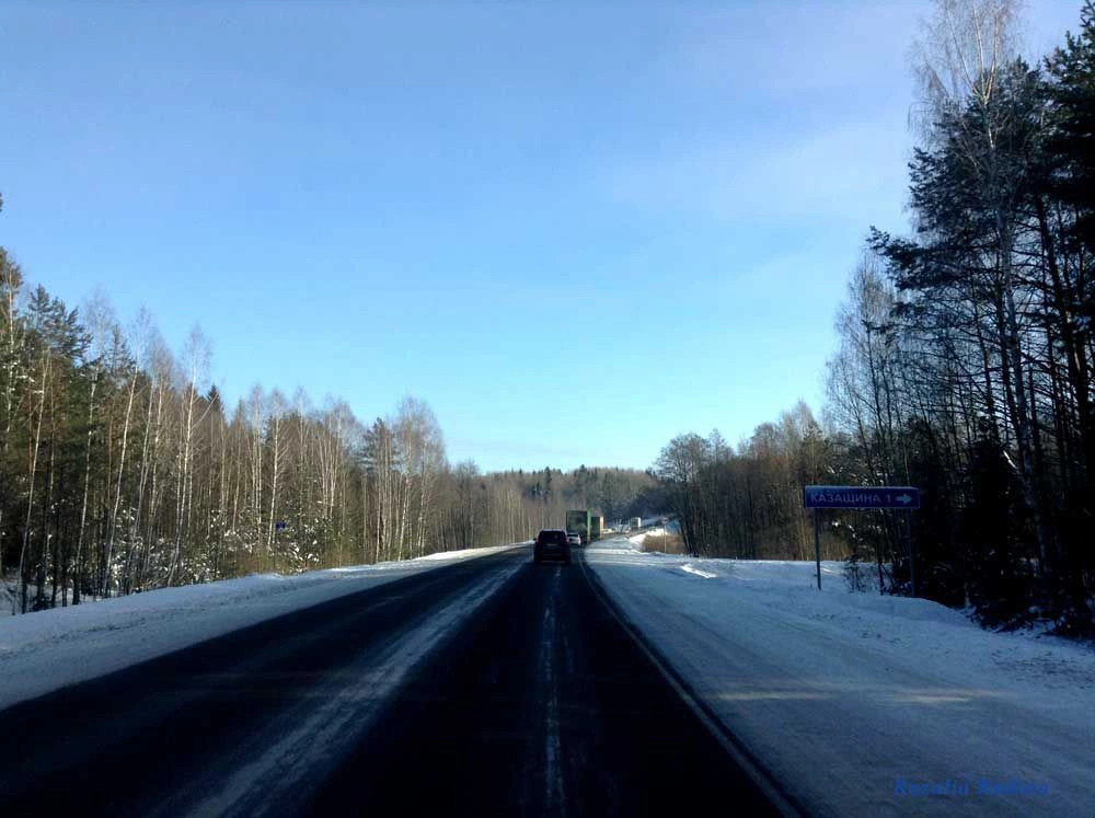 Унечский район