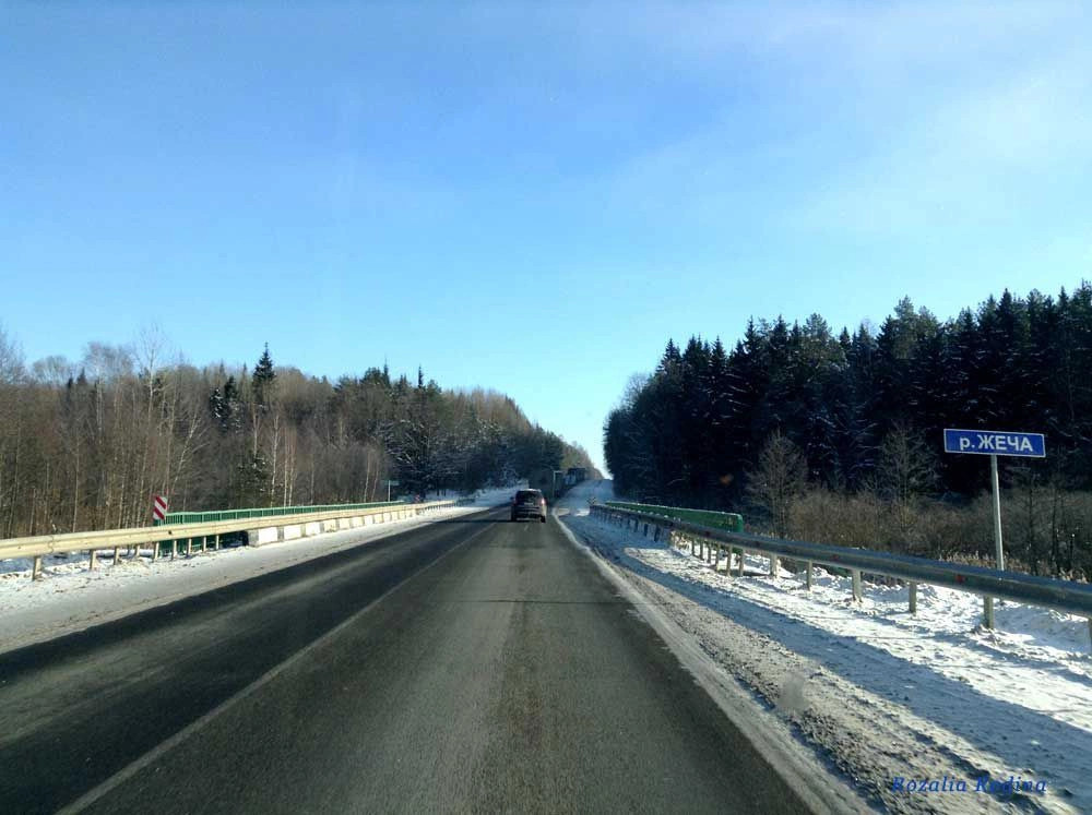 Казащина поселок