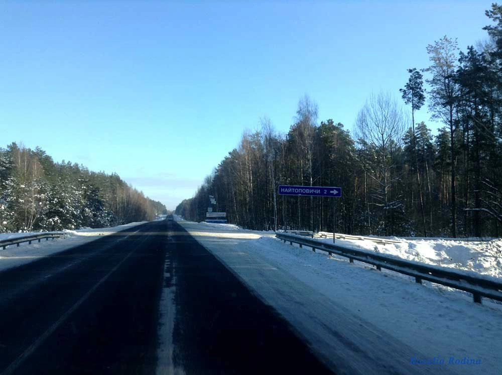Унечский район