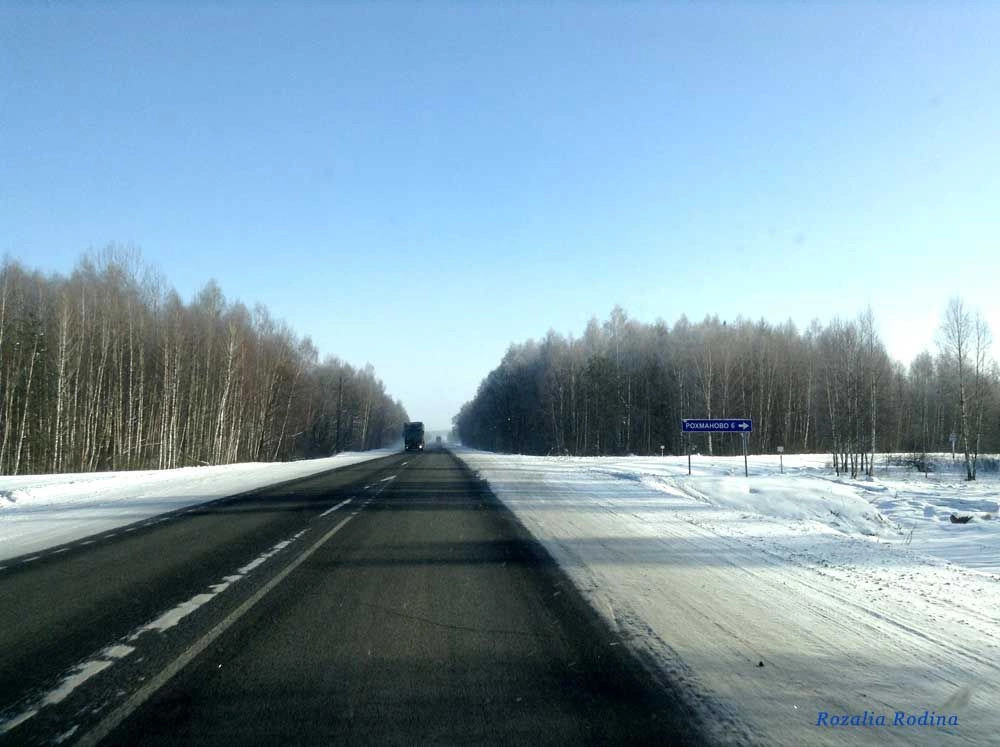 Рохманово село