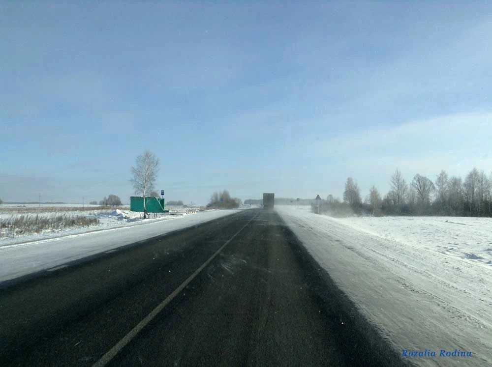 Рохманово село
