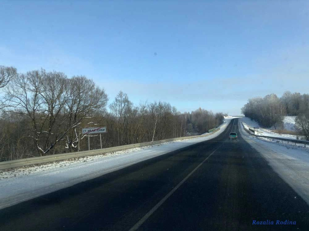 Старые Ивайтенки