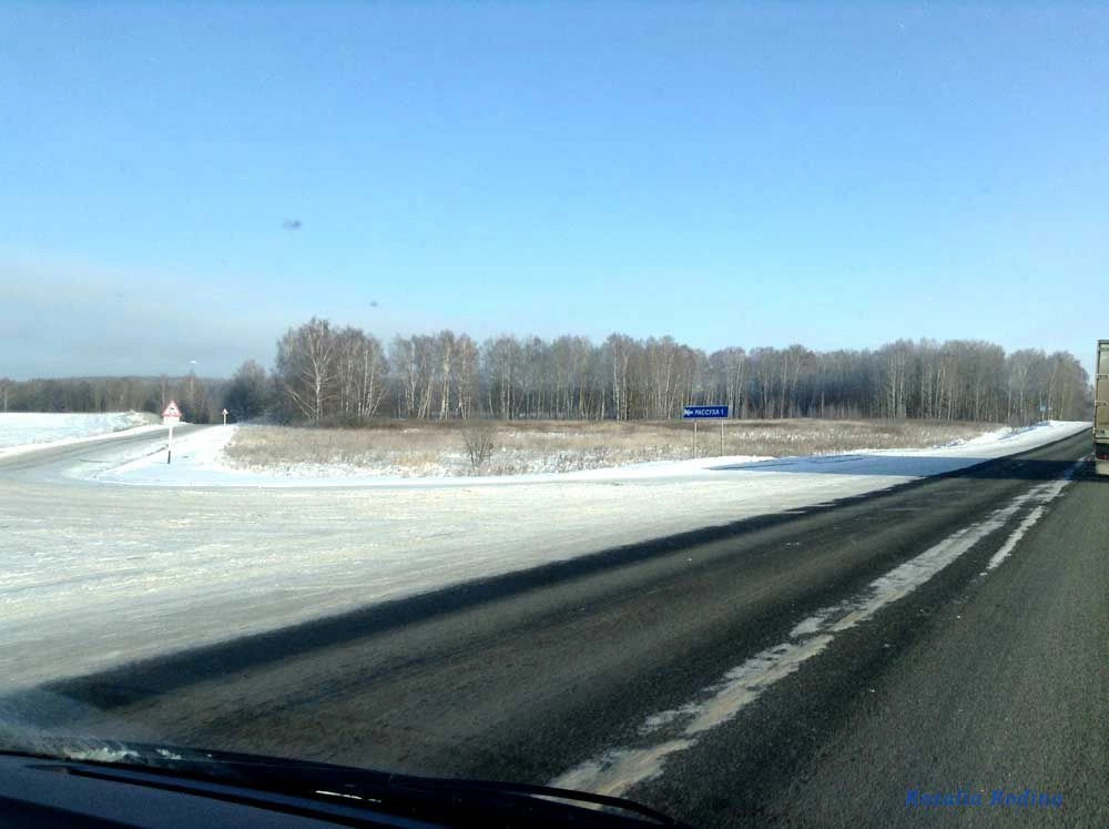 Высокое пос.(Брянская обл., Унечский р-н) поселок