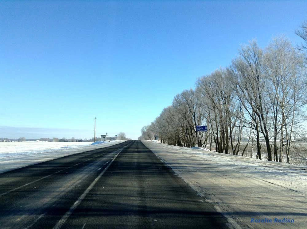 Трудовик поселок (Унечский р-н)