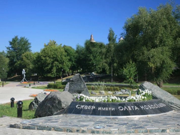 Пермский край