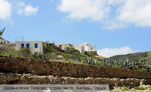 Агиос Талелаиос