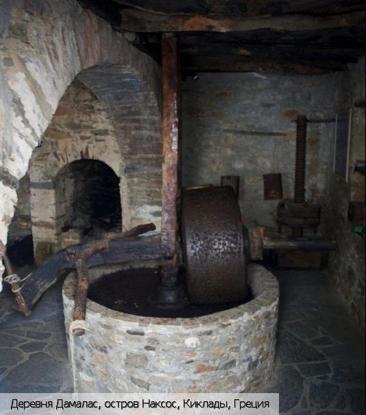 Дамалас