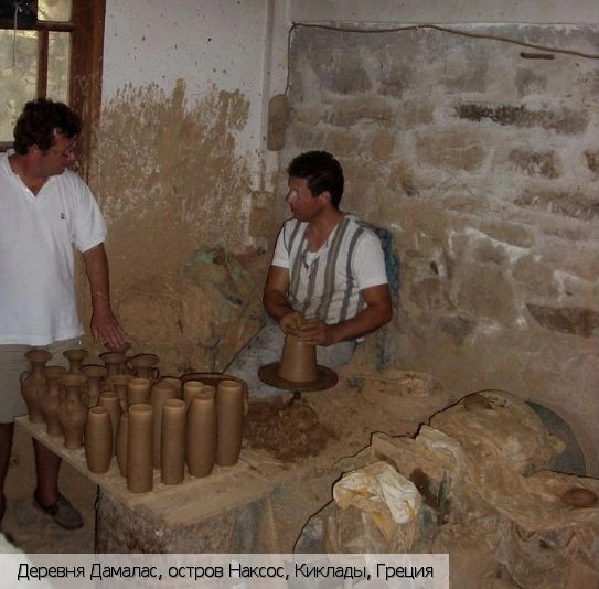 Дамалас