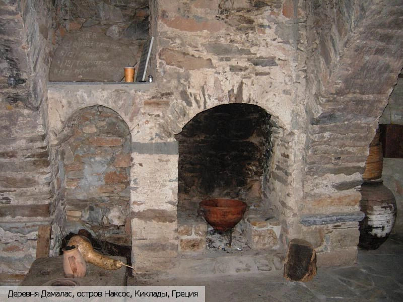 Дамалас