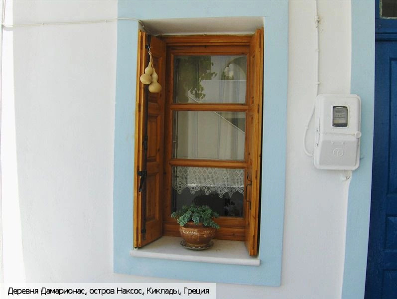 Дамарионас