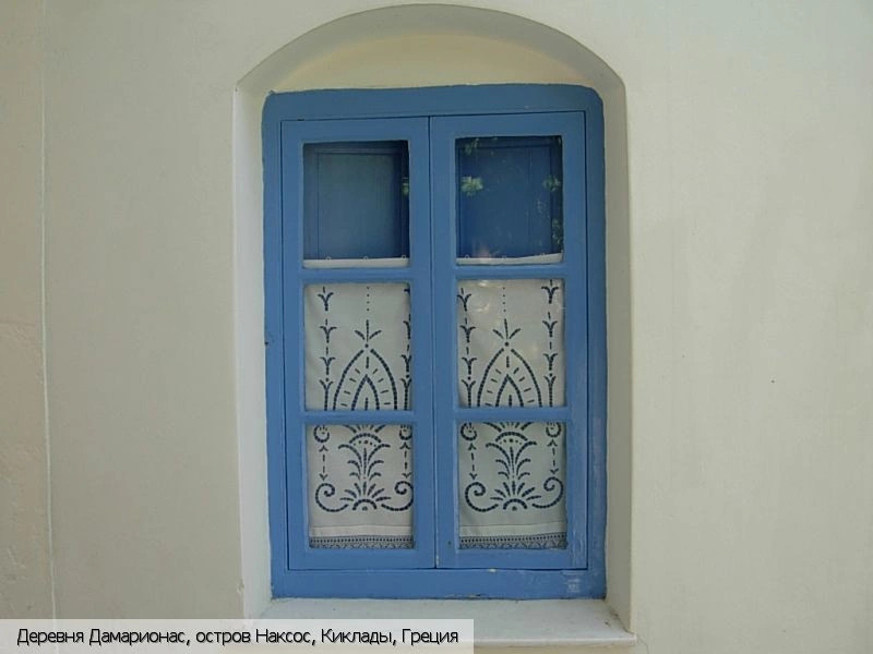 Дамарионас