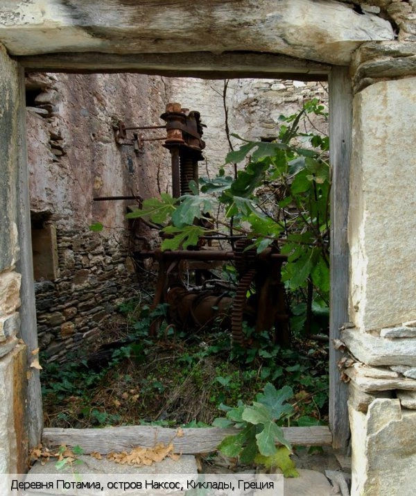 Потамиа (Наксос)