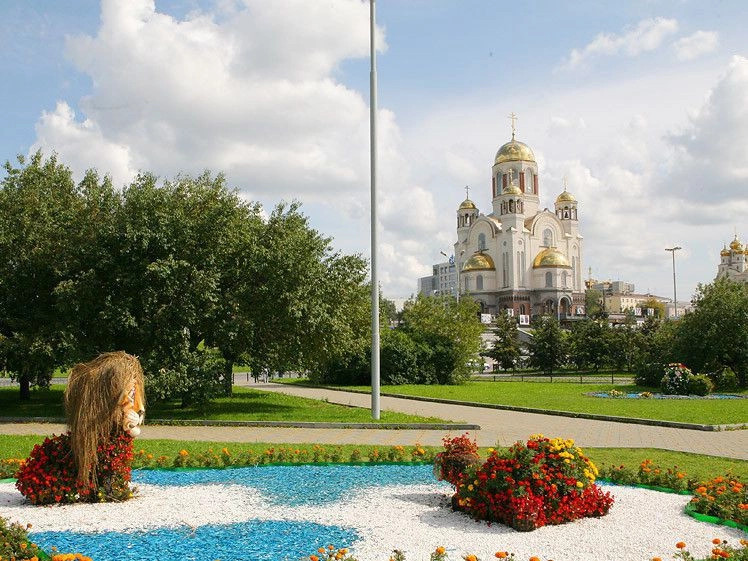 Свердловская обл.