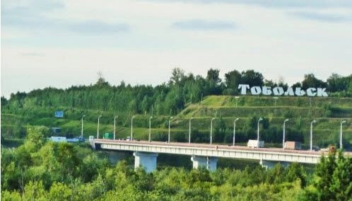 Тюменская обл.