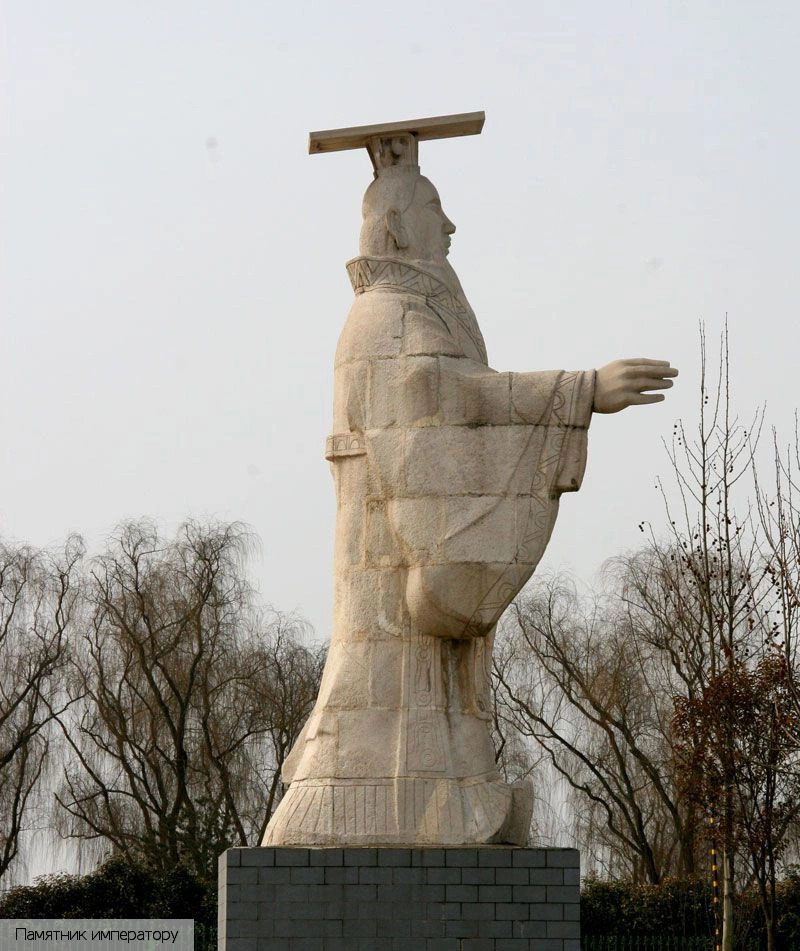 Сиань