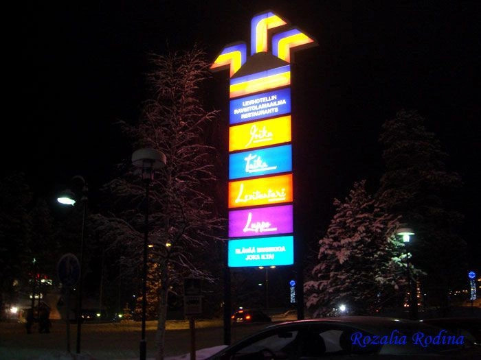 Леви