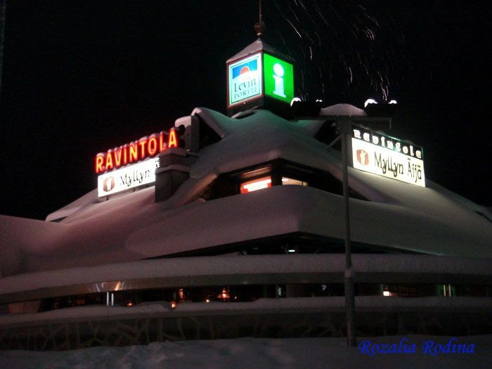 Леви