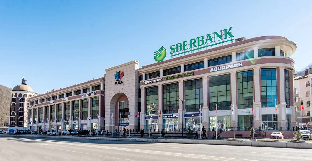 Горки город