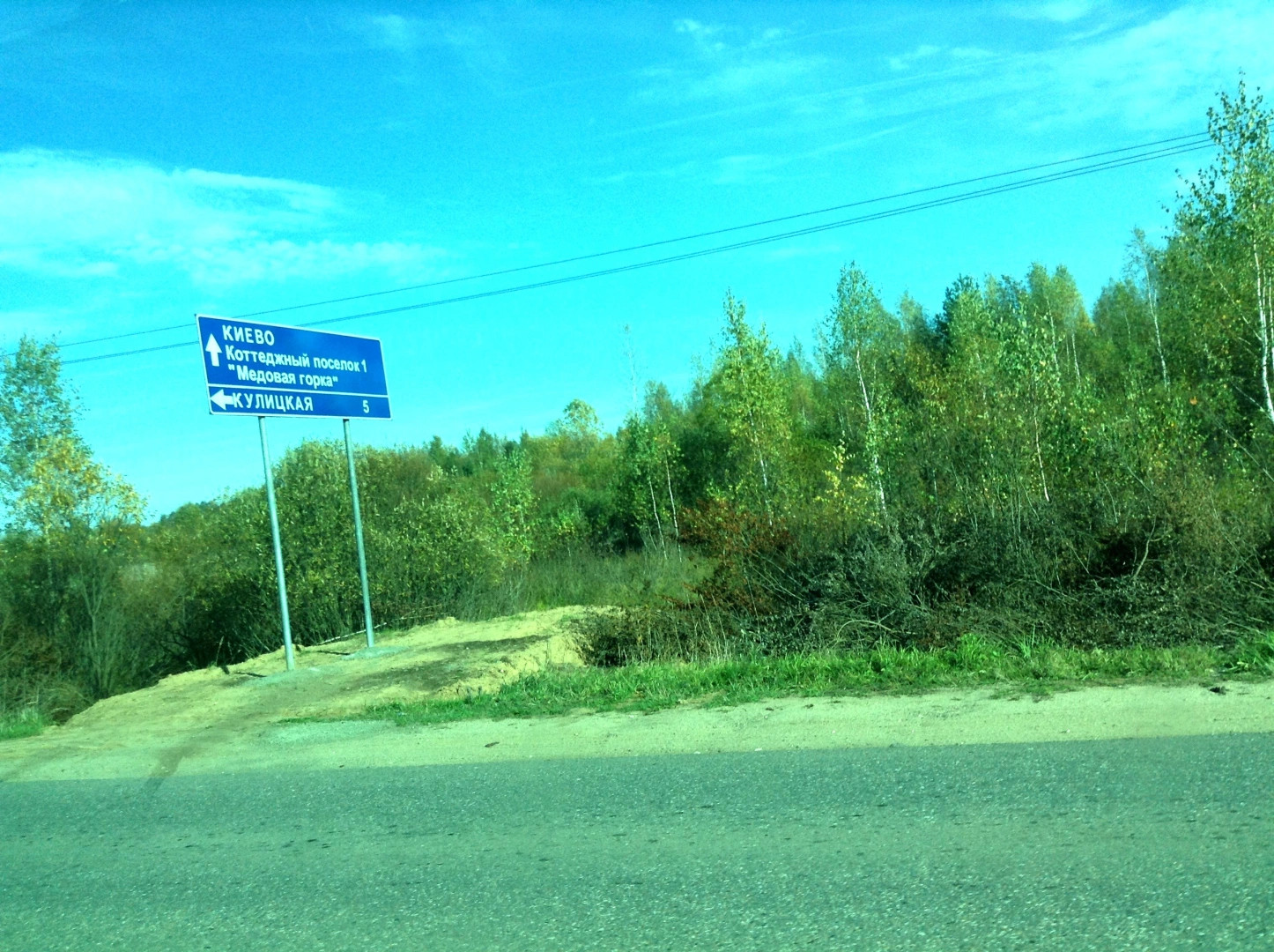 Калининский район (Тверская обл.)