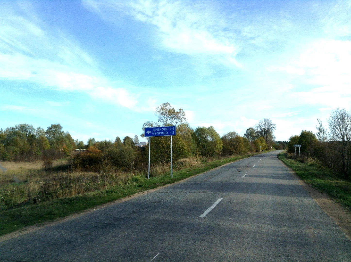 Калининский район (Тверская обл.)