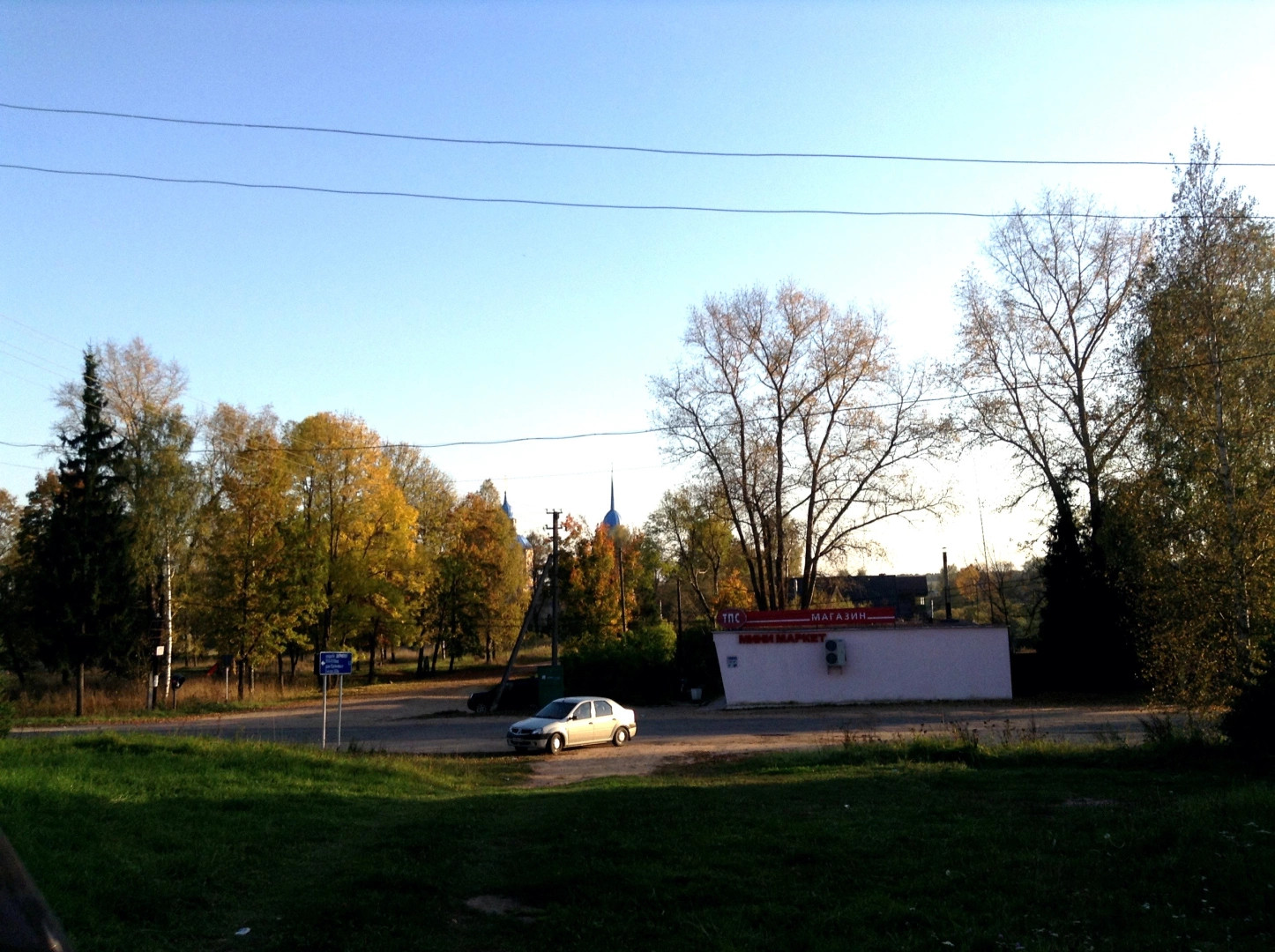 Берново деревня