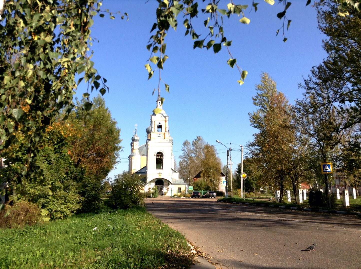 Старица город
