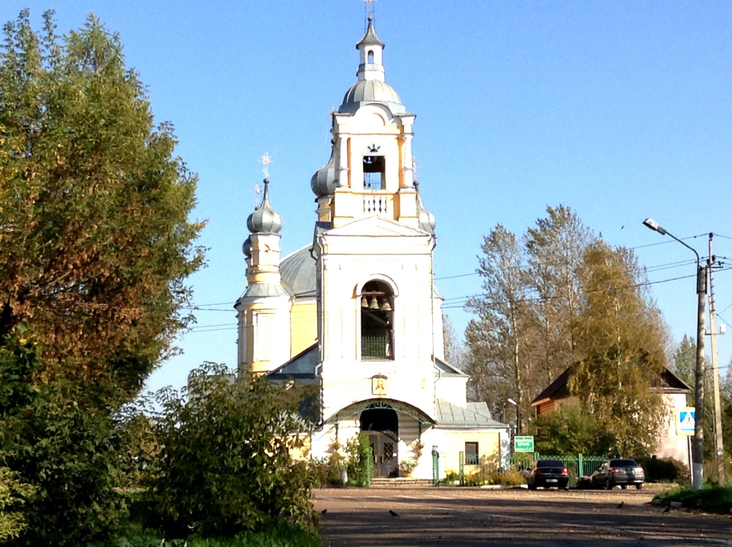 Старица город