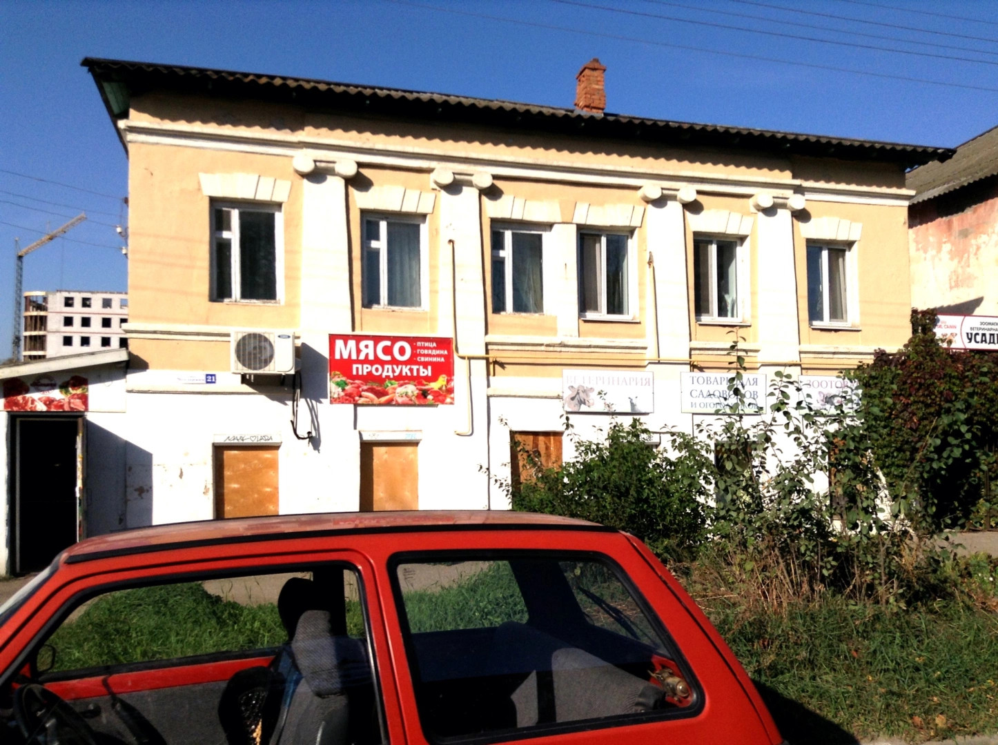 Старица город