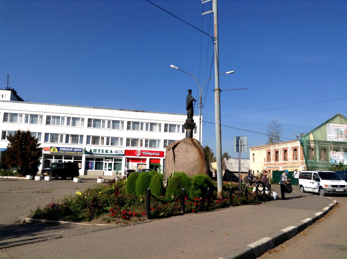 Старица город