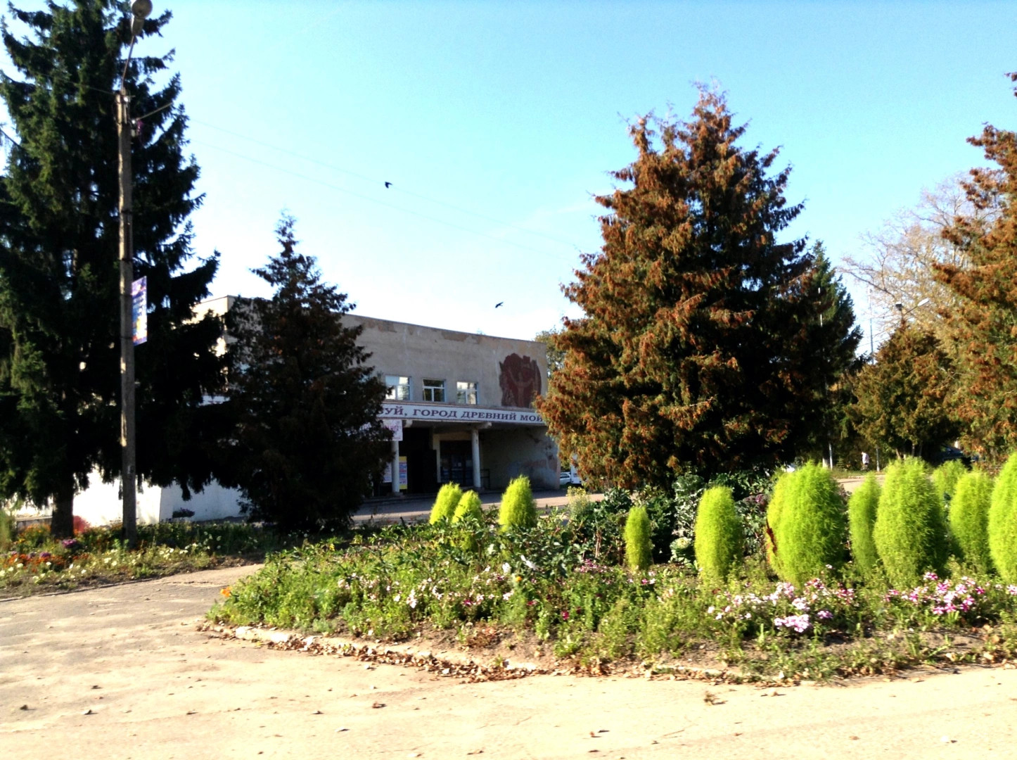 Старица город