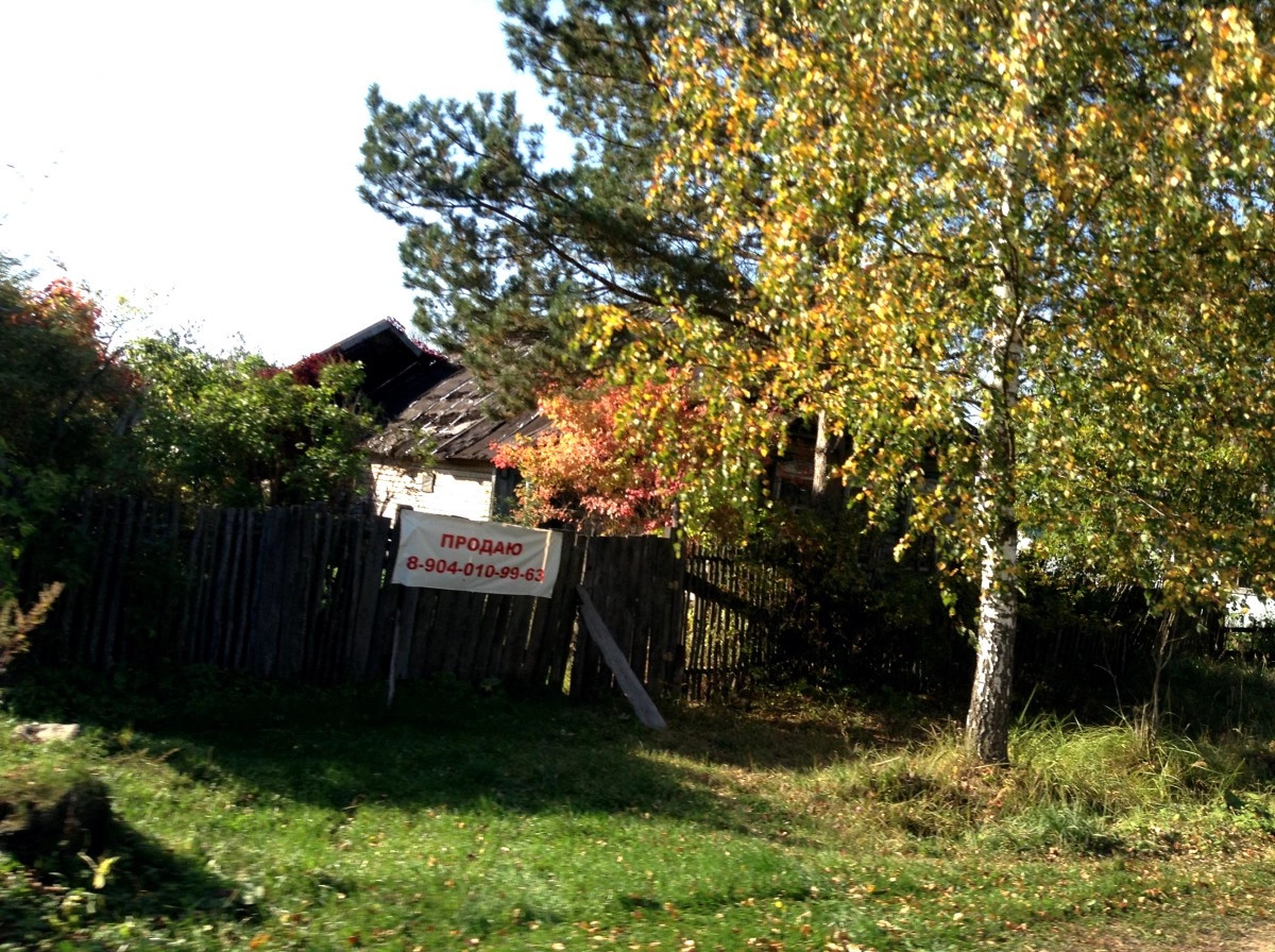 Старицкий район