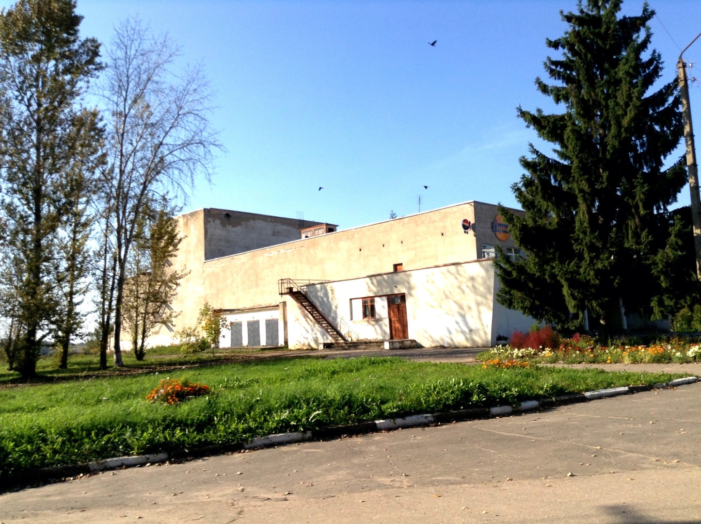 Старица город