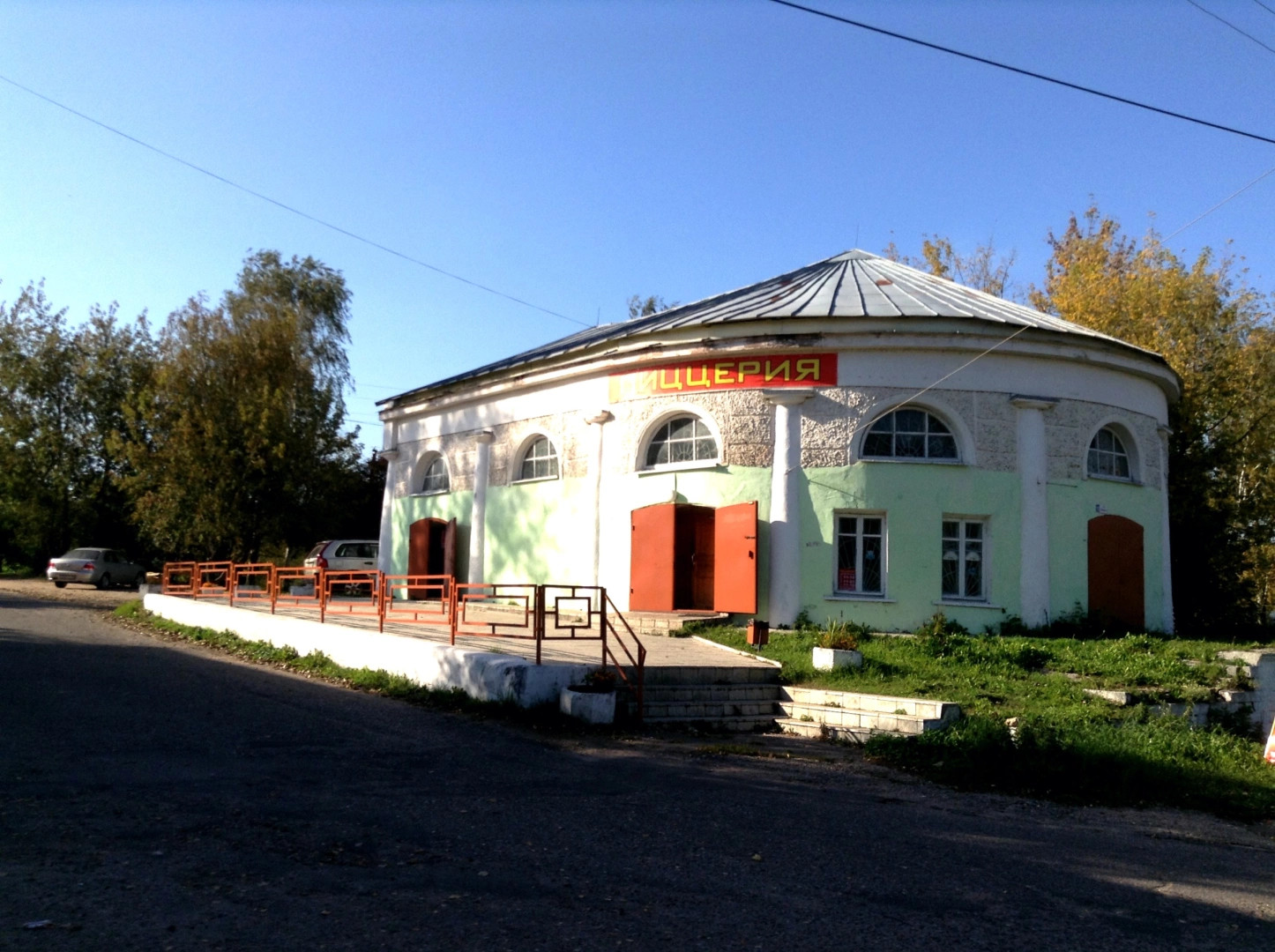 Старица город