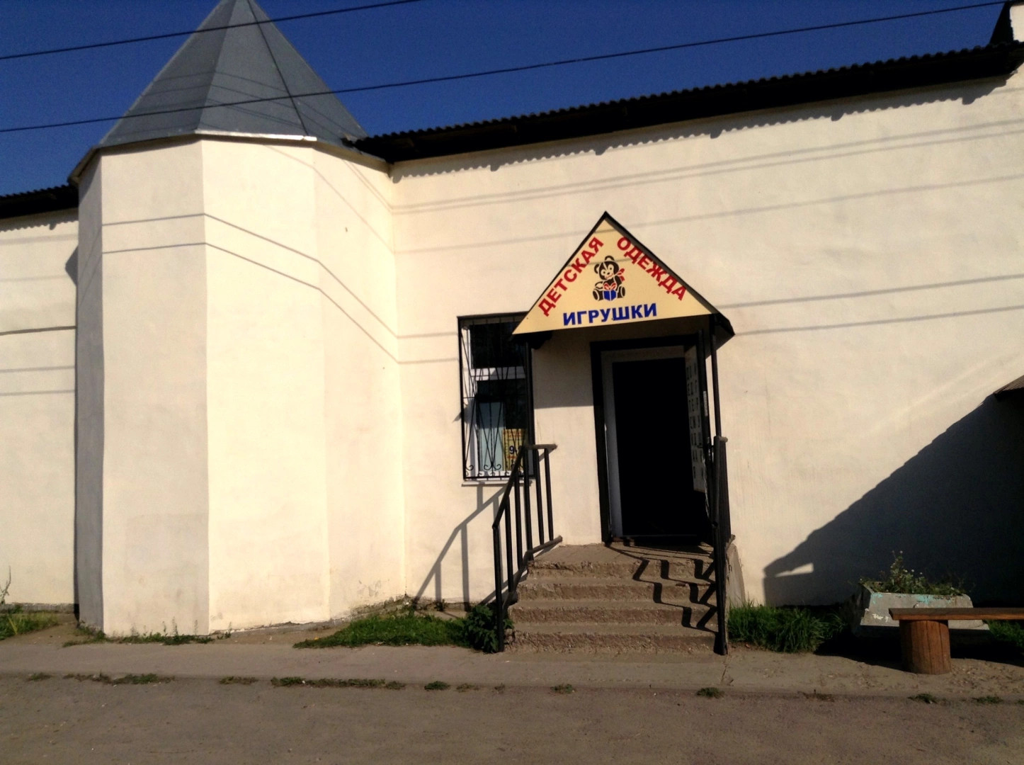 Старица город