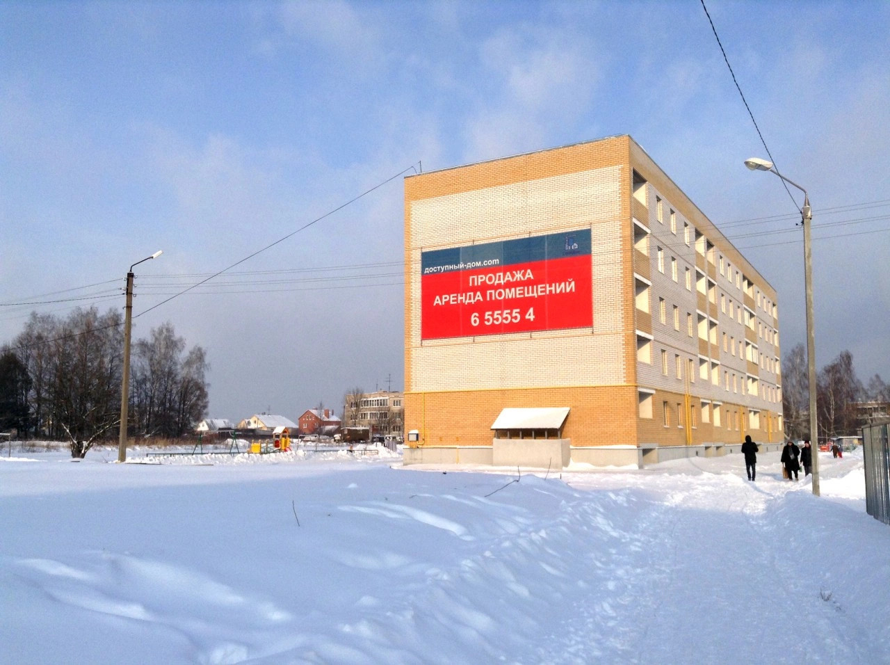 Эммаусс поселок