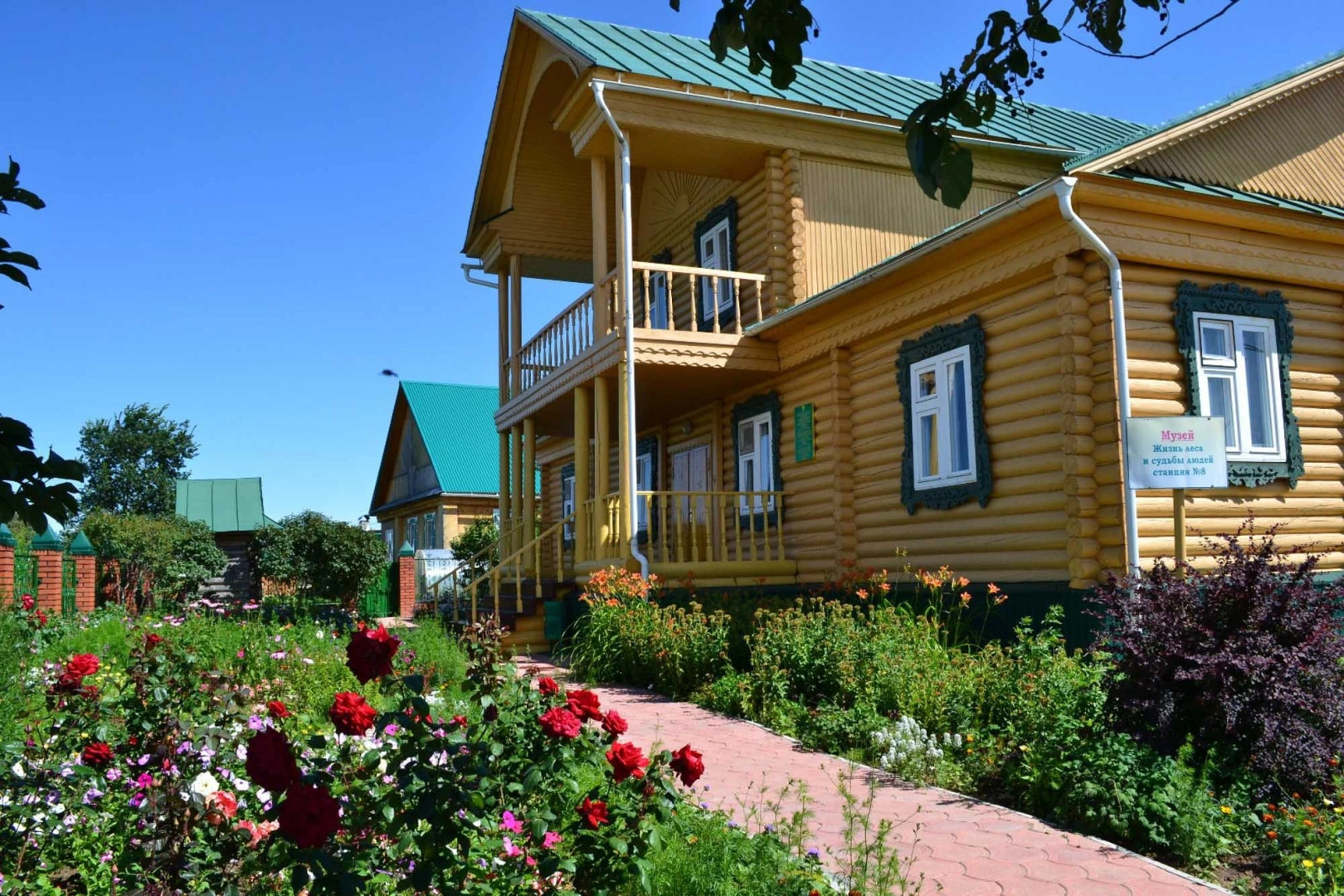 Татарстан