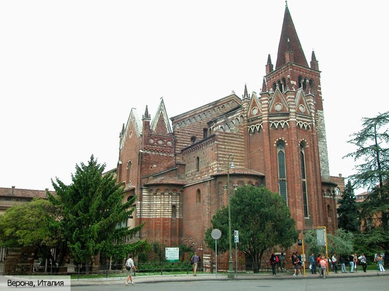 Верона (коммуна)