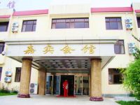  Р’РёРєС‚РѕСЂРёСЏ (Victory) (JiaShiHuiGuan)