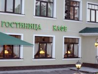  Green Hotel Petergof