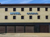  George Hotel