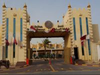  Al Sultan Beach Resort Doha