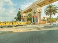  Palma Beach Resort & Spa