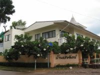  Baan Sang Chan Hotel