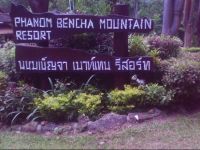 Phanom Bencha Mountain Resort